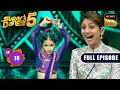 Download Lagu Ep 10 | 'Pinga Dekhkar Main Ho Gayi Jhinga'- Shilpa |Super Dancer Chapter 5|Full Episode|17 Aug 2025
