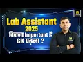Download Lagu Lab Assistant 2025 | Lab Assistant Importance Of GK | Lab Assiatnt By Narendra Sir