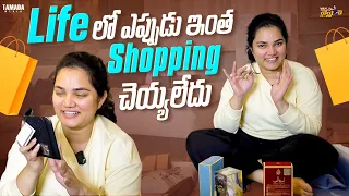 Life లో ఎప్పుడు ఇంత Shopping చెయ్యలేదు || Dubai Shopping Unboxing || Vah Vyshnavi