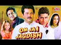 Lagu Om Jai Jagdish (2002) - Hindi Movie | Anil Kapoor, Abhishek Bachchan, Urmila Matondkar, Tara Sharma