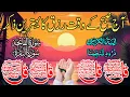 Lagu 🩵MorningWazifa | Surah Fatiha | Ayatul Kursi | Surah Baqarah | Darood Tanjeena | 4 Qul Episode 