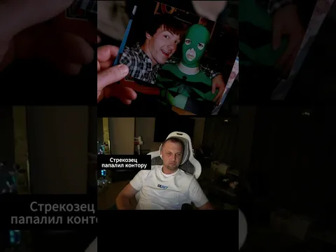 🤣Стрекозец папалил самого себя | Зубарев #shorts
