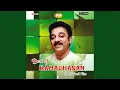 Download Lagu Azhagiya Malargalin