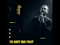 Ya Rait Ma Falit