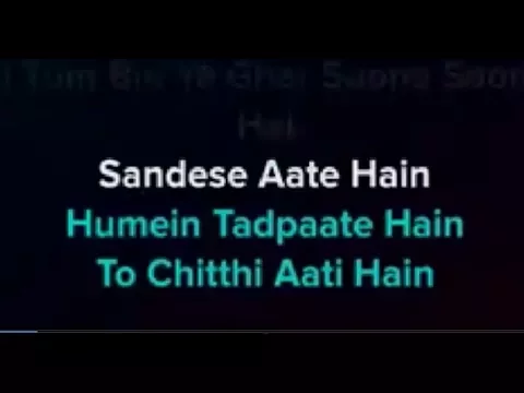 Download MP3 sandese aate hai karaoke | with lyrics | clean instrumental | Border