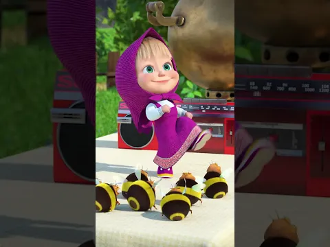Ani včely neodolaly! 🏋️🐝 #Shorts #mášaamedvěd #MashaBearCze #mashaandthebear #cartoon