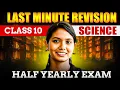 Lagu Class 10 Science Last Minute Revision | Half Yearly Exam 2025