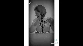 اللي تعبنا سنين ف هواه عامل نفسه ميعرفناش 