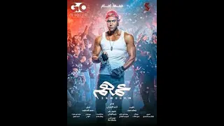 فيلم عمهم كامل HD  فيلم عمهم كامل HD