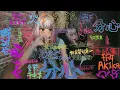 【Cover】分心｜Marf x Billy Choi 【HKVTuber/赤紀麗】