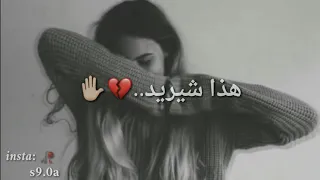 شعنده راجعلي بعد    دندنها