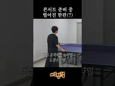 엑소 콘서트 대기 중에 모했게~?