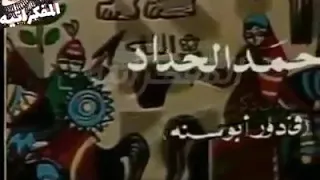 تتر مسلسل علي الزيبق 