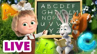 🔴 LIVE! Маша и Медведь 👱‍♀🐻 Учим Английский язык с Машей 🍂 🥮 TaDaBoom песенки для детей