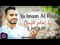 Download Lagu Ya Imam Al Rusli | 1 Hour | Mohamed Tarek | Esmanaa | Deehan