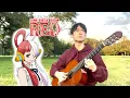 Download Lagu ONE PIECE FILM RED「NEW GENESIS - Ado / Uta」Guitar Cover | Kotaro Yabe