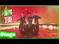 Download Lagu Stage \