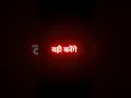 Download Lagu Duniya Chahe Kuchh Bhi Bole Mere Bhai 😎 #shorts #attitude #shayari #boysattitudestatus #video