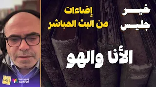                                                                                                      دندنها