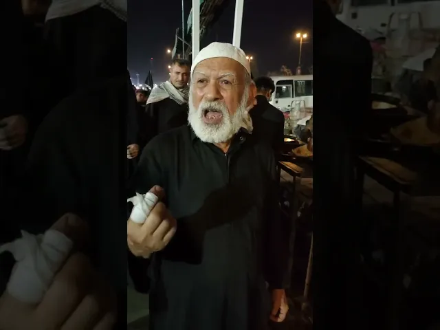 ⁣اللهم احفظ هذه الشيبة