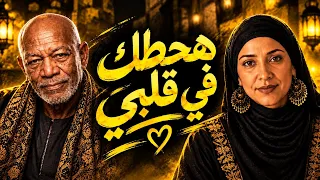 حبيبي و حياتي   هحطك في قلبي   الحاجة صابحة و الخال كناكيري   توزيع نادر تايجر   مهرجانت      دندنها