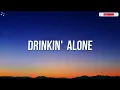 Ty Myers - Drinkin' Alone (Lyrics)