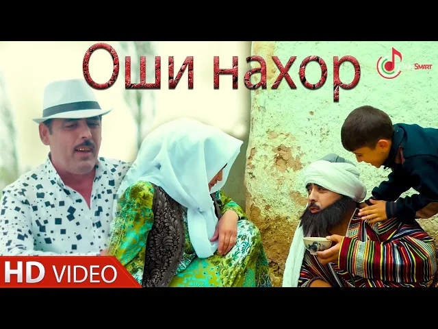 Download MP3 Кадами Курбон - Оши нахор | Qadami Qurbon - Oshi Nahor 2020