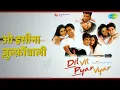 Lagu ओ हसीना ज़ुल्फ़ोंवाली | Dil Vil Pyar Vyar | Abhijeet | Sunidhi Chauhan Songs | Jimmy Shergill