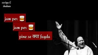 jaam par jaam peene se kya fayda nusrat fateh ali khan sahab 