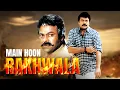 Lagu Main Hoon Rakhwala Full Movie | Chiranjeevi, Meena | South Superhit Action Movie