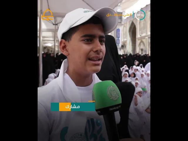 ⁣1000 يتيم يشارك في مسيرة أحباب الأمير(عليه السلام) لتجديد عهد الولاء