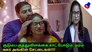mr vendakka matter movie review in tamil mr murungakkai