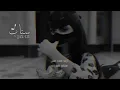 قلب المولع - اربه على عاده على منتو تخبرونه ليت الغرابيل ما تحداه تحداني | احمد ال شملان | بطيء