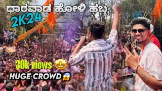 dharwad holi 2024 dj kishan x dj rocky kcd circle alpine sound hubli kannada vlog