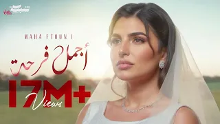 أجمل فرحة بدون موسيقى مهى فتوني دندنها