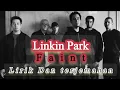 Download Lagu Linkin Park - Faint (Lirik Dan Terjemahan)