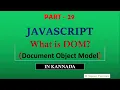 Introduction to DOM JavaScript Tutorial for Beginners in Kannada