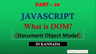 Introduction to DOM JavaScript Tutorial for Beginners in Kannada