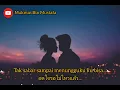 Download Lagu Hidup ini mahal (แปลไทย)