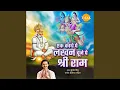 Download Lagu Har Har Gange