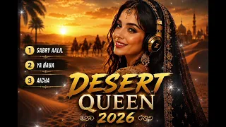 حمو ابابا لا حمو ابابا نو                      حمو المرشدي  دندنها