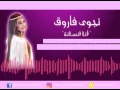 Download Lagu Audio Spectrum \