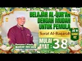 Download Lagu TAHSIN AL-QUR'AN PEMULA METODE UMMI SURAT AL-BAQARAH AYAT 38 DAN TERJEMAHAN INDONESIA 🔴 LIVE NGAOS