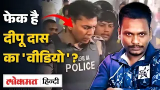 dipu chandra das last video bangladesh police fact check sb2