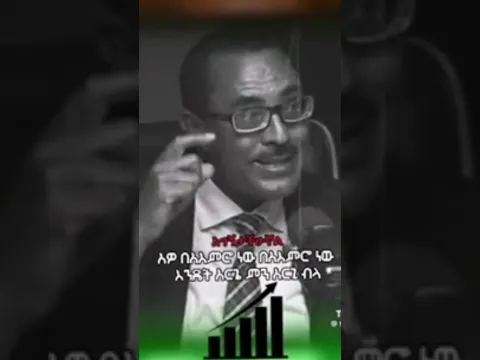 በትክክል