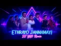Lagu Etrayo Janmamay (DJ YGO Remix) | Summer in Bathlehem | Sreenivas | Sujatha Mohan