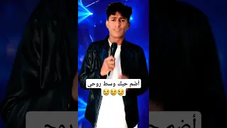 موال أضم حبك وسط روحي     دندنها