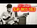 Slap Bass Solo Sri Lankan | Amazing Bass Guitar Player