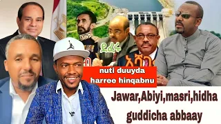 Abiyyi Yeroo Duraatiif Mallas Zeenaawi Galatoonfate Jawar Mohammed Nuti Duuyda Harree Hinqabnu 