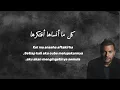 Ghammadt Einy (غمضت عيني) - Ramy Sabry ‧ 2008 Rumi Dan Terjemahan Bahasa Melayu 